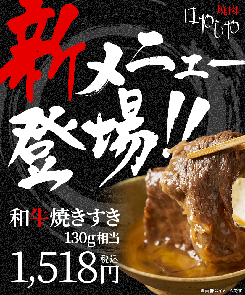 お客様感謝キャンペーン